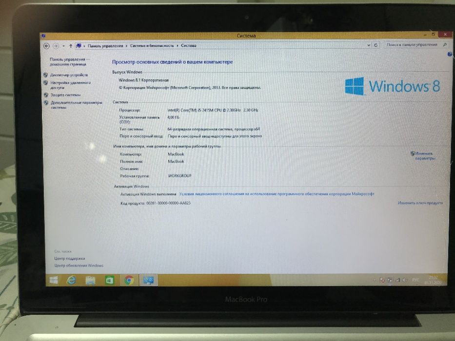 Б/У Macbook PRO 13 2010 года