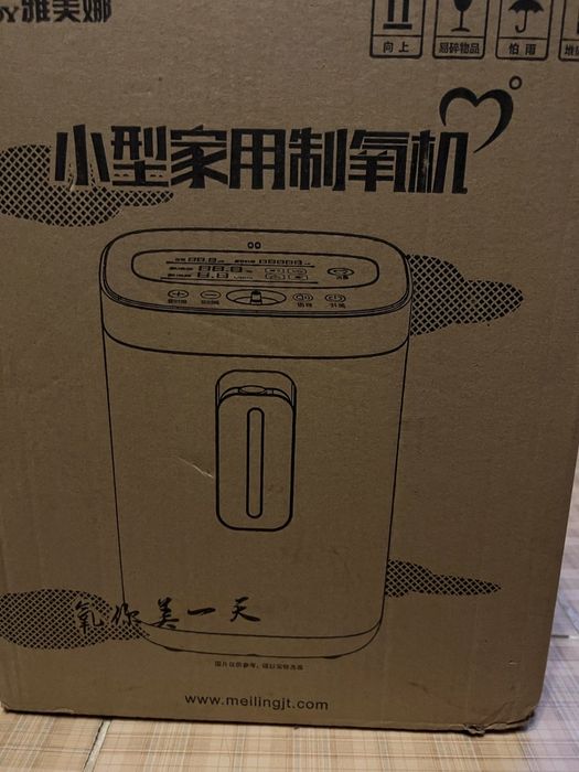 Продаётся кислородный аппарат новый 2 штуки