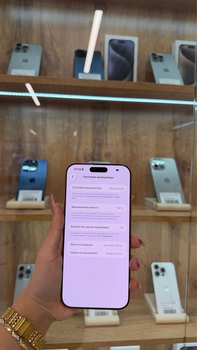 Iphone 17 Pro Max 256 Gb