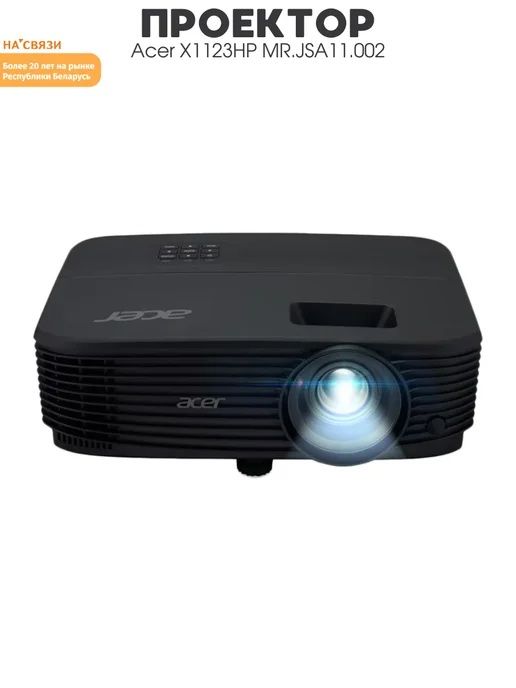 Acer x1123Hp projector