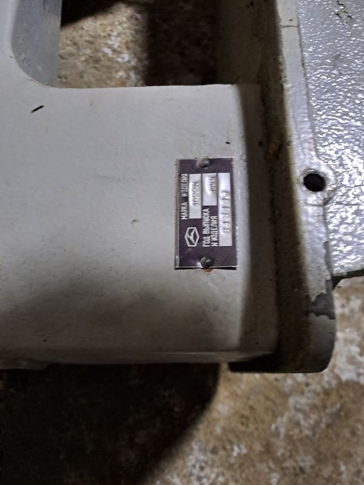 Швинний машинка прамишлыный