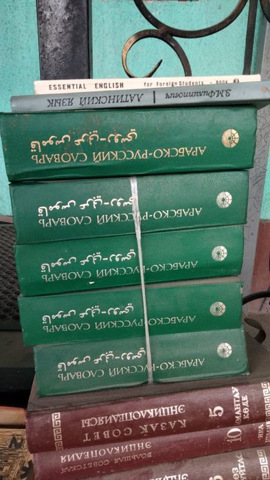 Книги по 1000 тенге