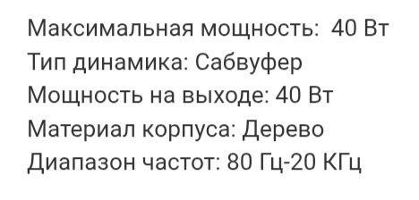 Колонки компьютерные Didea S-505