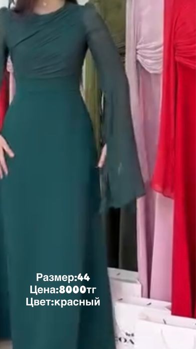 Вечерние платье
