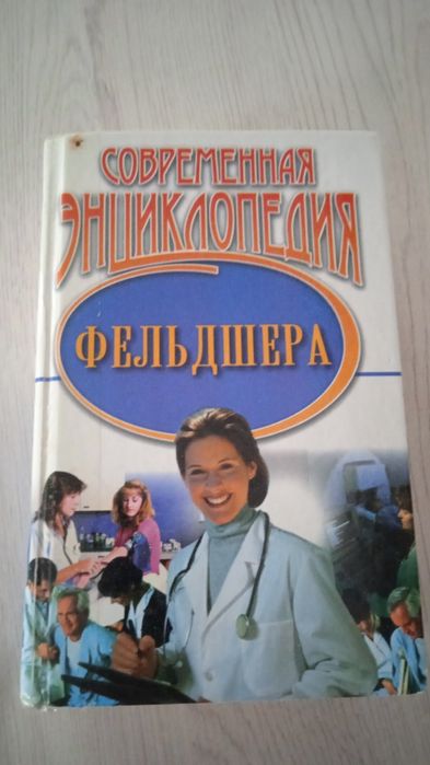 Разная посуда и другое для дома