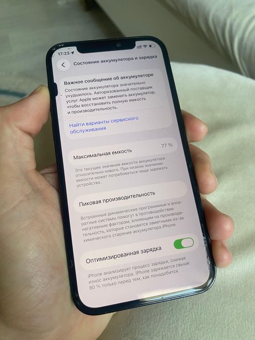 Iphone 12pro |128gb|