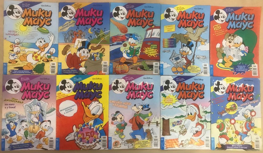 Списания Мики Маус , комикси от 2000 година