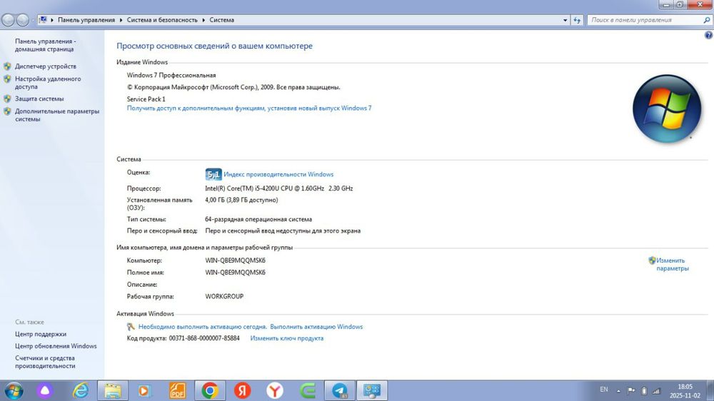 Notbook acer core i 5