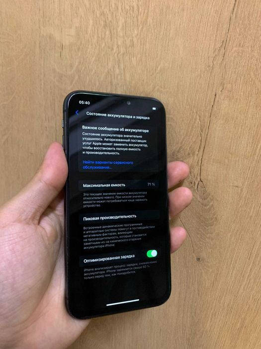 iPhone 11 Black 64 gb 71% акб
