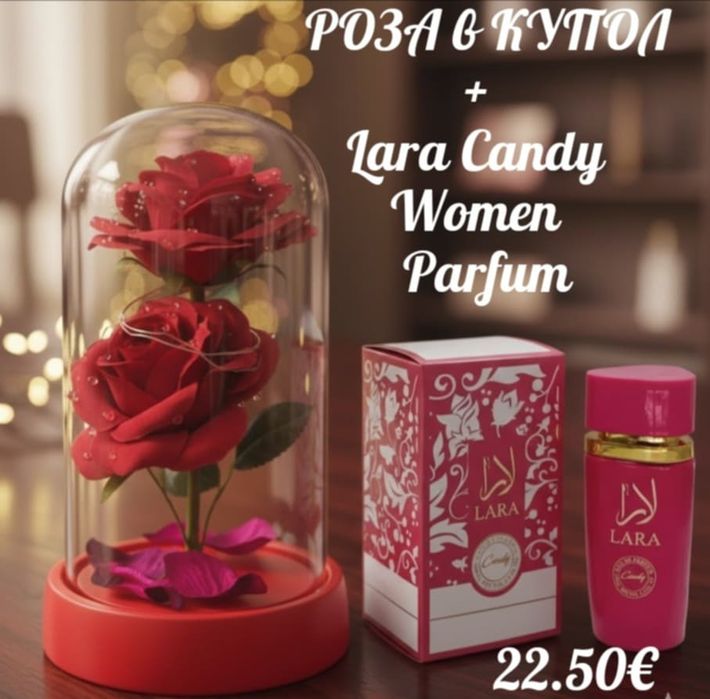 Подаръци за 8 март