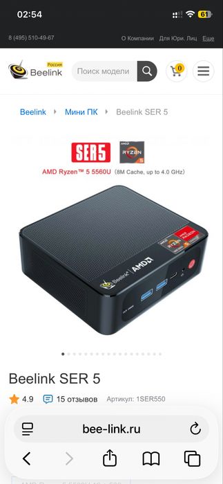 Мини пк с телевизором