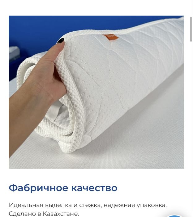 Наматрасник formfix