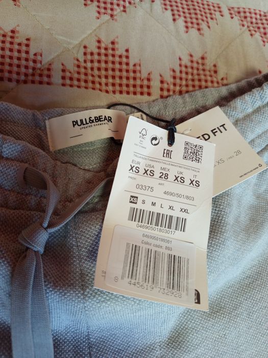 Мъжки къси панталони