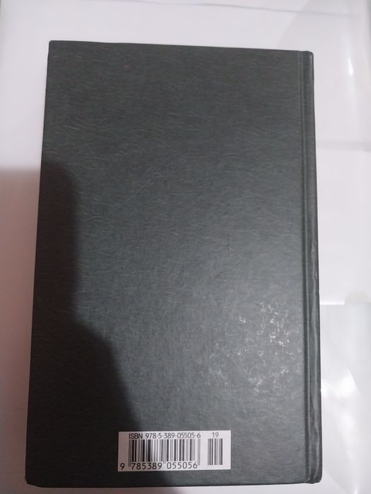 Гордость и предубеждение