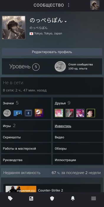 Steam аккаунт продается ! В кс 2 есть прайм открыто фейсит