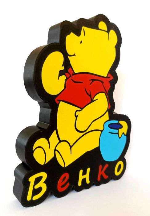 Мечо Пух (WinnieThePooh)-Нощна лампа за детска стая. Подарък за дете