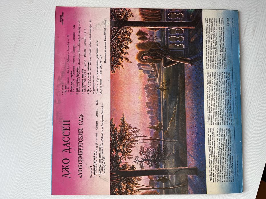 Disc Vinil Joe Dassin