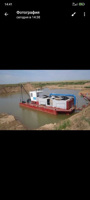 ЗемСнаряд Продаётся