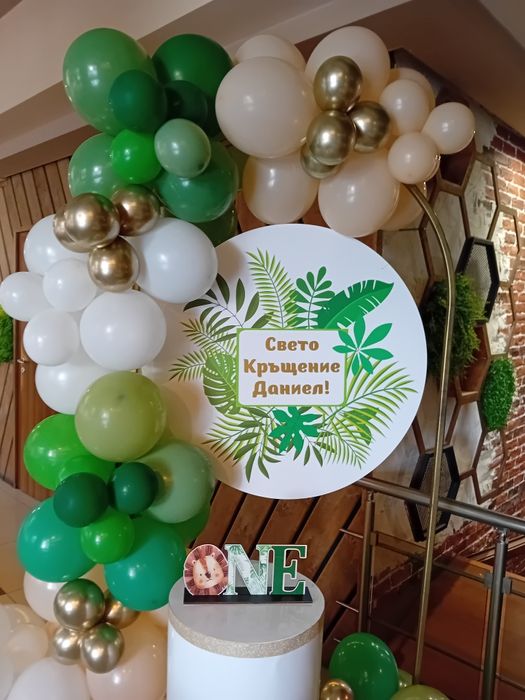 Украса с арка и балони