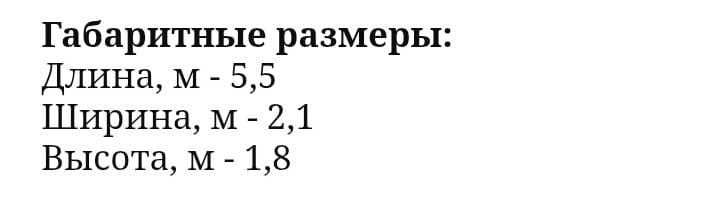 Продам аэролодку нерпа 241б