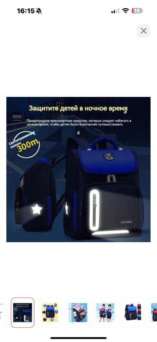 Рюкзак для школы новый