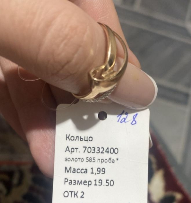 Золотое кольцо новое размер 19’5