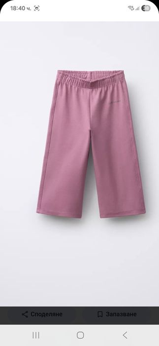 Дрехи за момиче Zara, Adidas