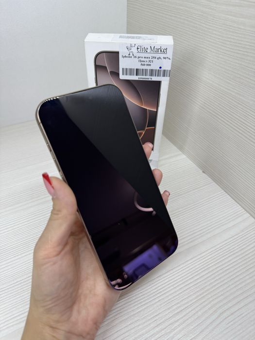 iPhone 16 Pro Max 256Гб | KASPI 0-0-24