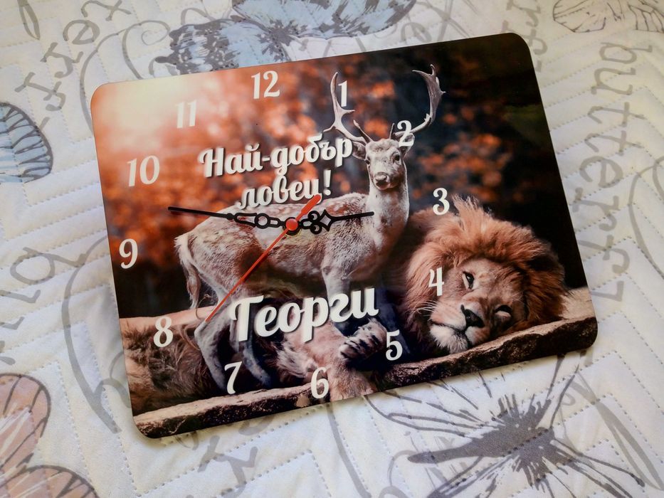 Стенен часовник със снимка и надпис - подарък за Свети Валентин