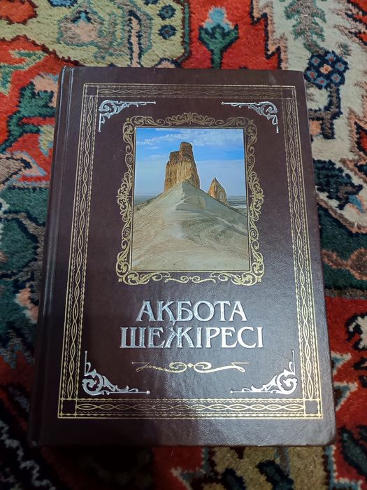 Акбота шежире 2014