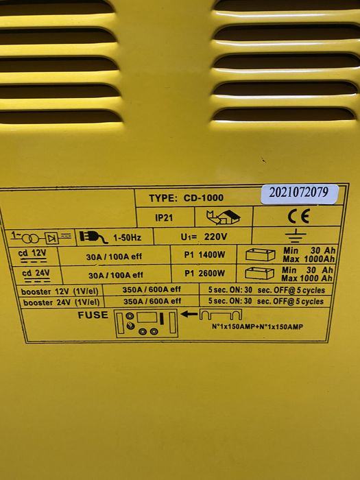 Зарядное / пусковое устройство