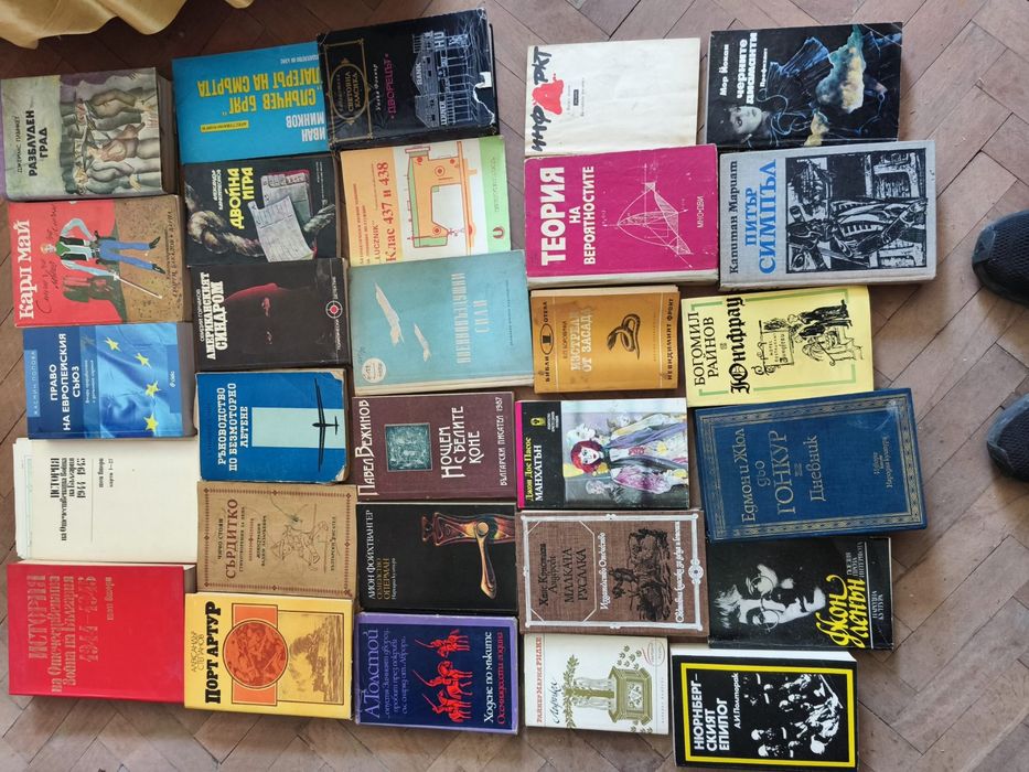 Стари книги Балзак и др.