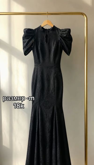 разгурзка гардероба
