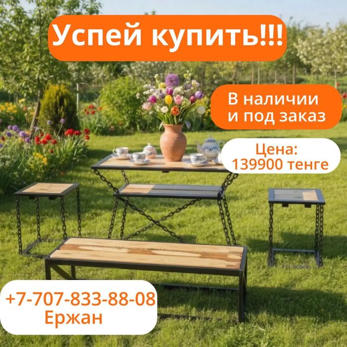 Продам изделия ручной работы
