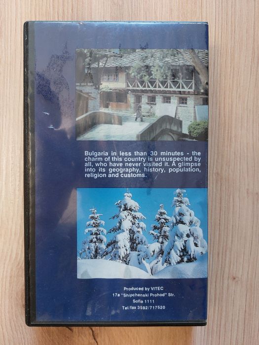 Колекционерски български Видеокасети