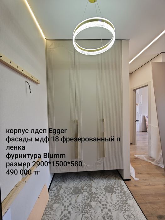 Ну оооочень дешевая кухня!!!