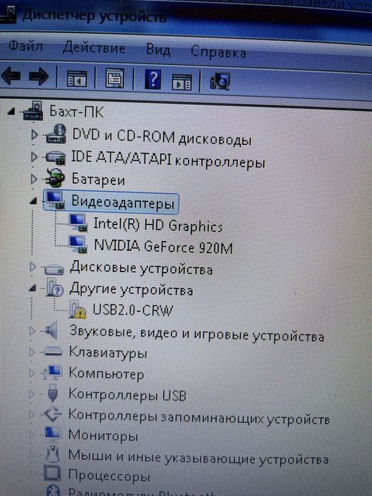 Продаю ноутбук Acer