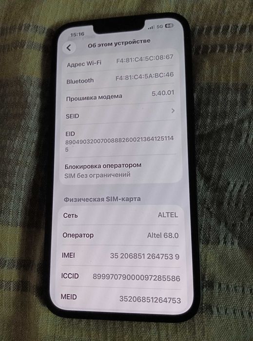 IPhone 13, 128Gb/ Новый на гарантии Apple
