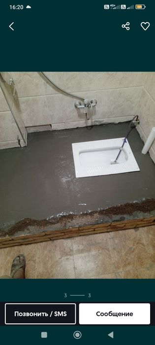 Универсал устало хизмати