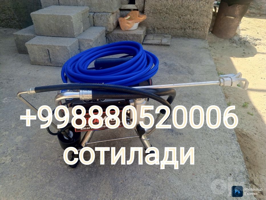 вагнер краска аппарат