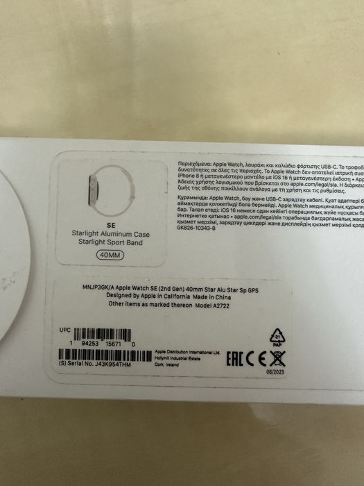 Starlight Aluminum Case 40mm