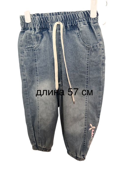 Джинсы детские новые
