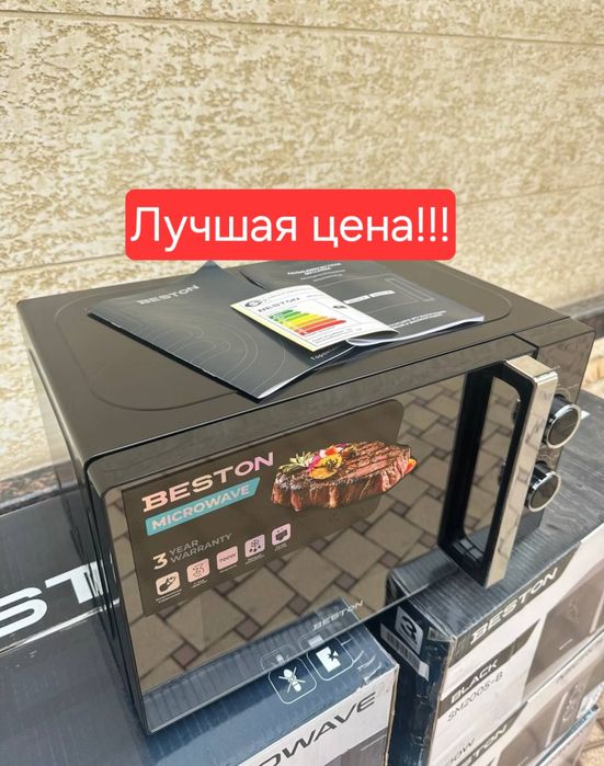 Микроволновая печь Микроволновка mikroto'lqinli pech Beston 2005-MB
