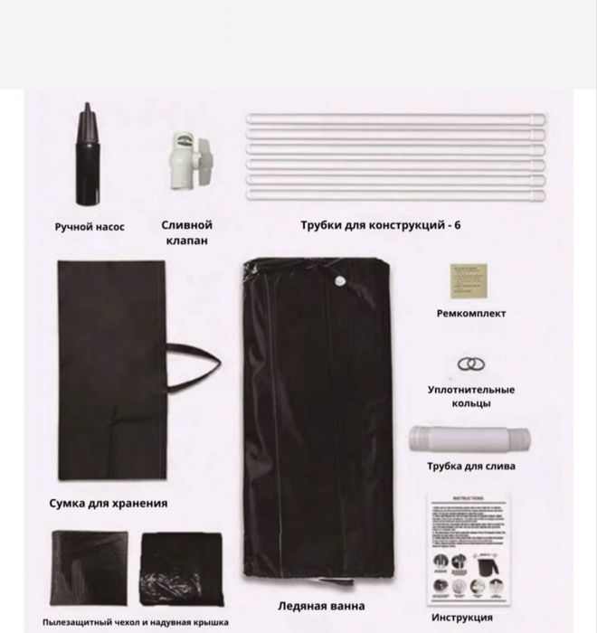 Леденая бочка ,купель