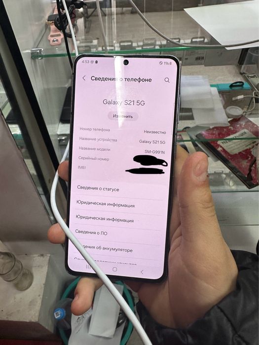 Samsung S21 5g sotiladi