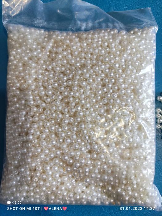 Бусины перламутровые.