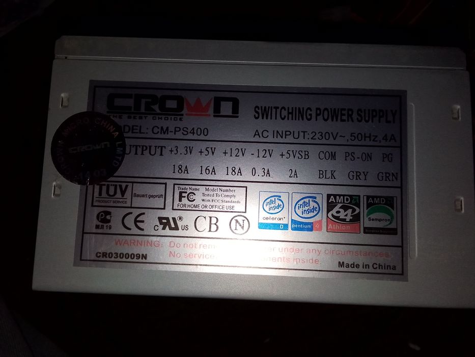 Продам Блок питания