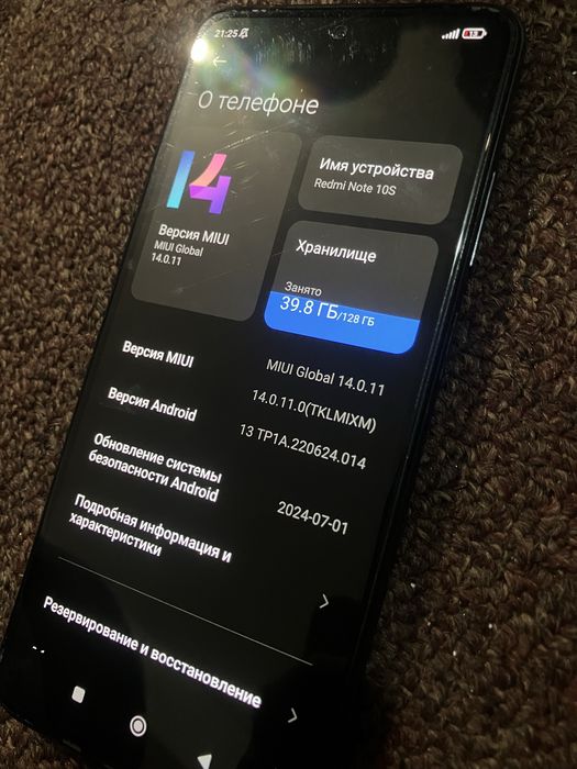 Xiaomi Redmi Note 10s