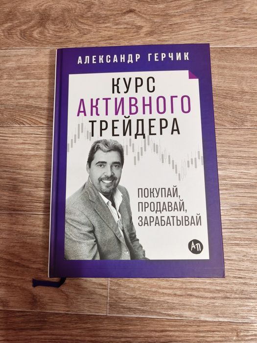 Продаю книги CSS, AUTOCAD, 3ds Max, Трейдинг, О цвете