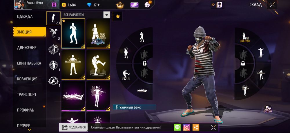 Продам ак 3000тг